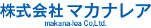 株式会社マカナレア